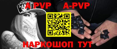мефедрон VHQ Гусев