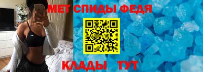 дживик Гусь-Хрустальный