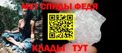 мефедрон VHQ Гусев