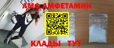 дживик Гусь-Хрустальный