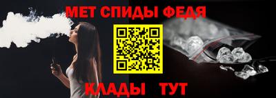 дживик Гусь-Хрустальный