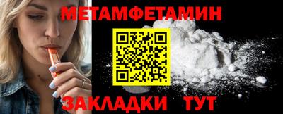 мефедрон VHQ Гусев