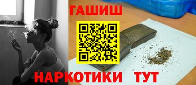 дживик Гусь-Хрустальный