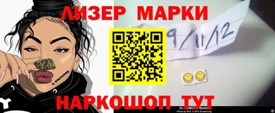 круглые Гусиноозёрск