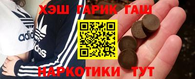дживик Гусь-Хрустальный