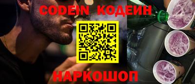 мефедрон VHQ Гусев