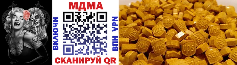 MDMA Molly  сайты даркнета формула  Реж  что такое наркотик  OMG как зайти 
