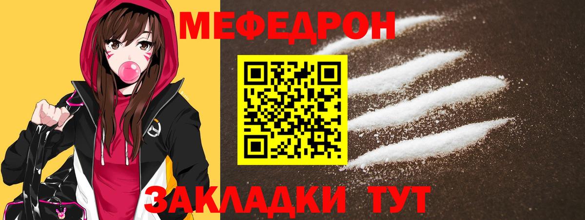 Реж  Меф 4 MMC  Мефедрон  Вход с VPN  Мефедрон 4 MMC 