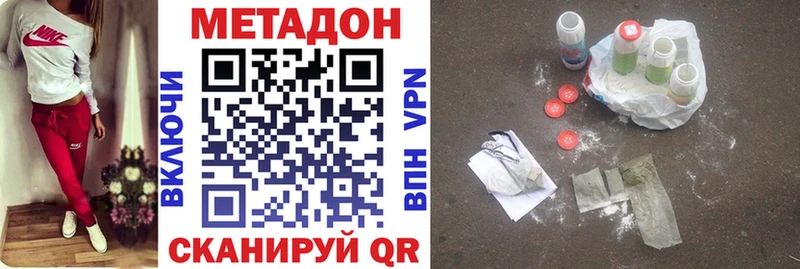 Метадон VHQ  Реж 