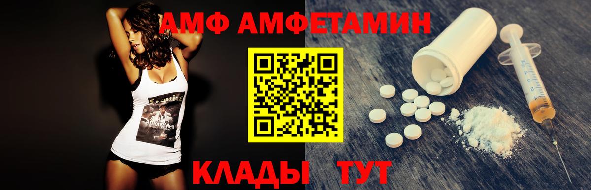 МЕТАМФЕТАМИН кристалл Реж