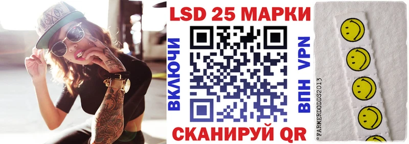 купить наркоту  дарк нет Telegram  Наркотические марки 1,5мг  Реж 