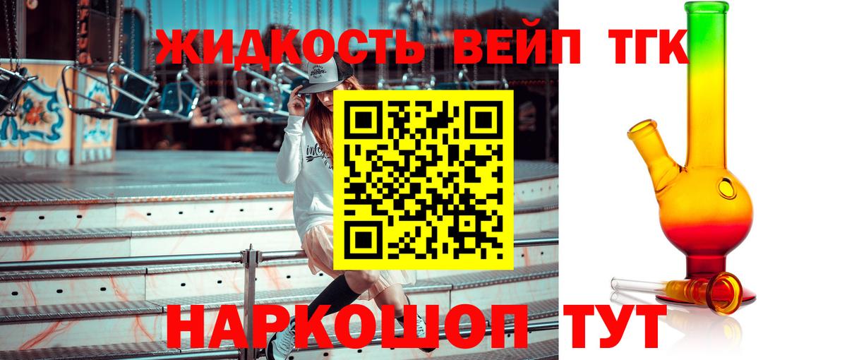 Меф МЯУ МЯУ кристаллы  A-PVP СК кристаллы  Каннабис  Вход с VPN  Реж  MDMA  Кокаин  ГАШ 