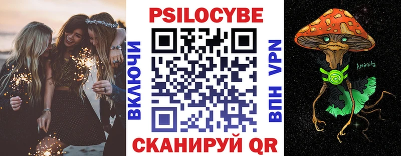 Галлюциногенные грибы Cubensis  как найти закладки  Реж 