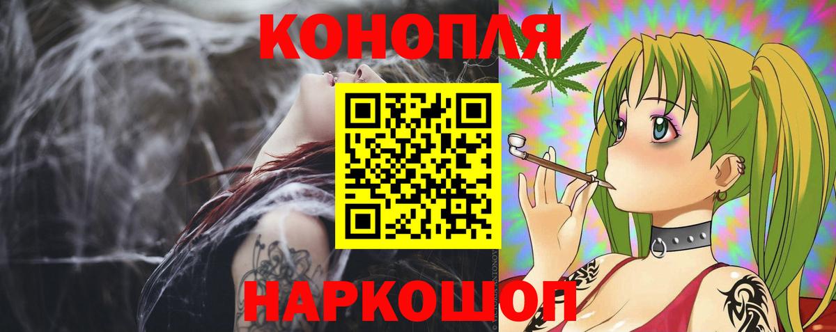 Канабис гибрид Реж